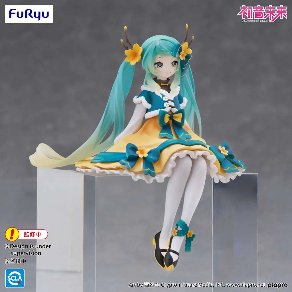 FuRyu Hatsune Miku: Chinese New Year 2025 (Year of the Snake) Noodle Stopper Figure