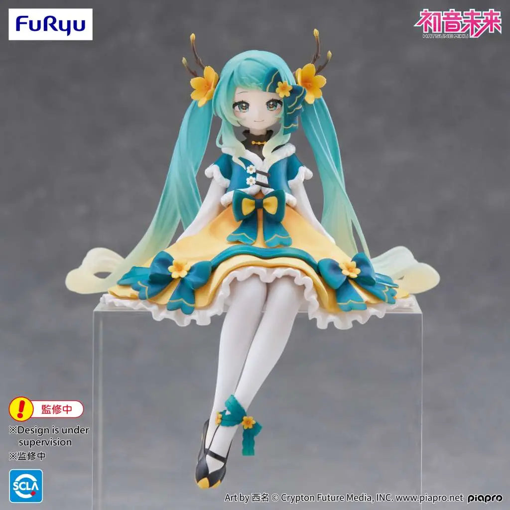 FuRyu Hatsune Miku: Chinese New Year 2025 (Year of the Snake) Noodle Stopper Figure