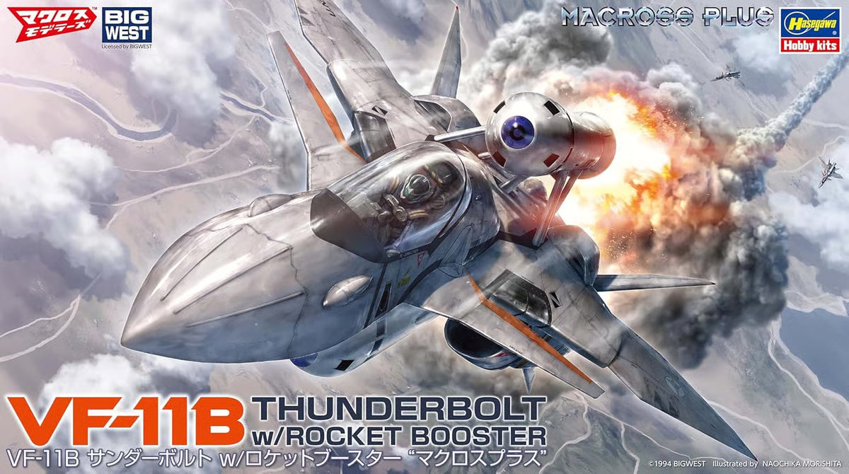 Hasegawa Macross Plus: VF-11B Thunderbolt (with Rocket Booster) 1/72 Scale Model Kit