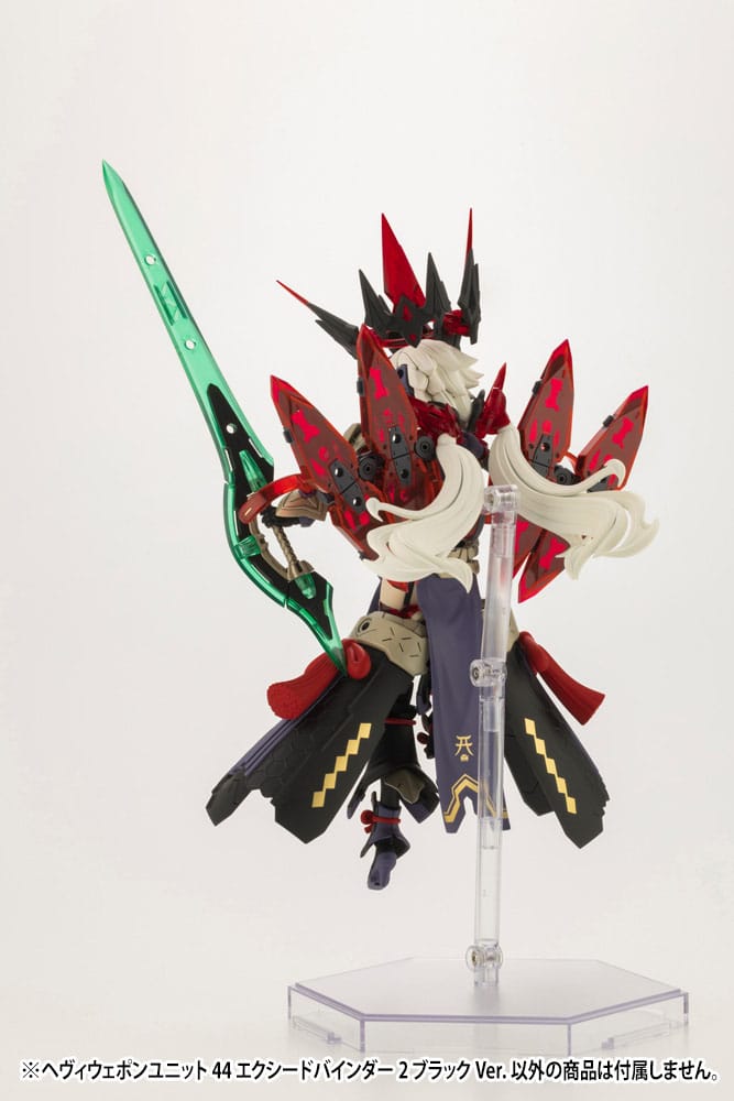 Kotobukiya M.S.G. Heavy Weapon Unit 44 Exceed Binder 2 Black Ver. (Non-Scale)