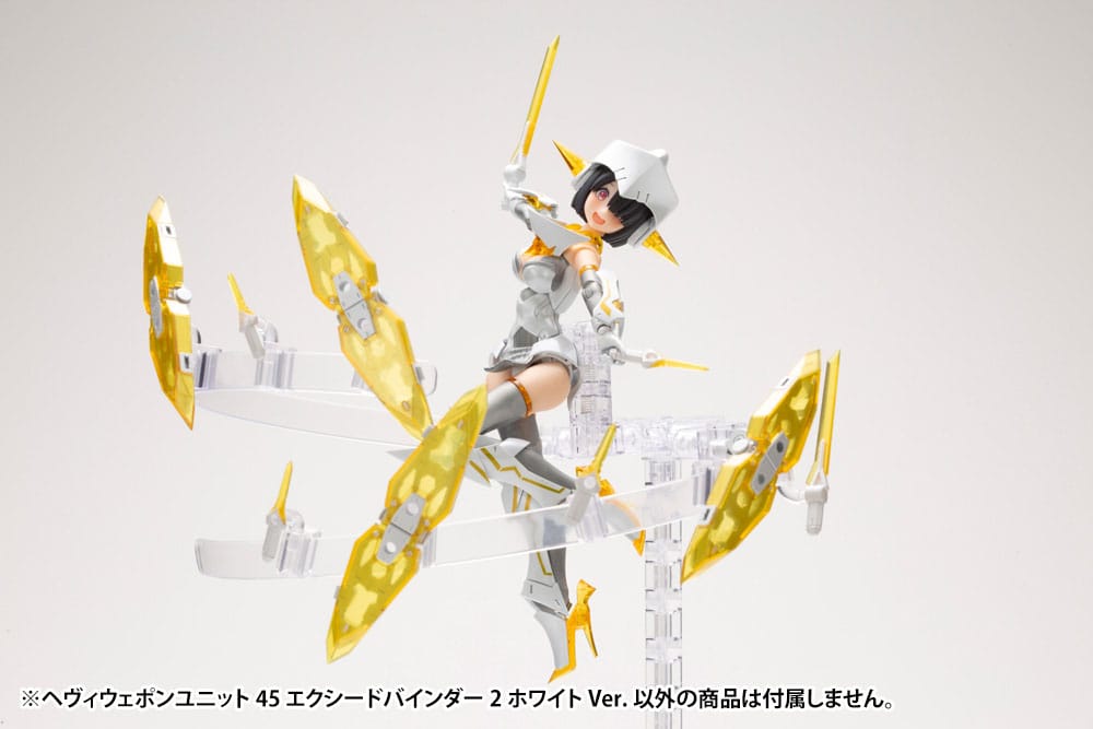 Kotobukiya M.S.G. Heavy Weapon Unit 45 Exceed Binder 2 White Ver. (Non-Scale)