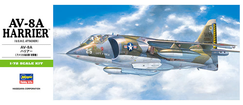 Hasegawa 1/72 AV-8A Harrier B-Series Model Kit
