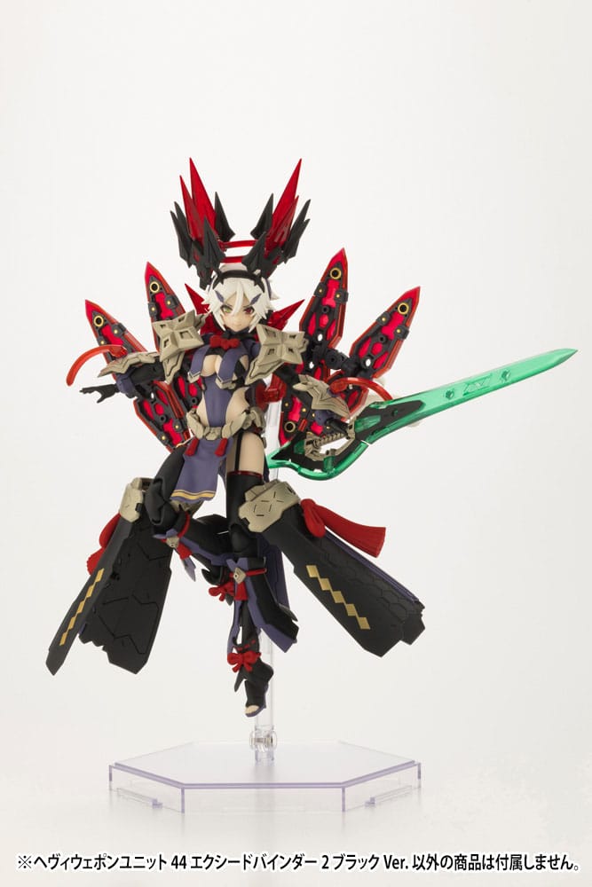 Kotobukiya M.S.G. Heavy Weapon Unit 44 Exceed Binder 2 Black Ver. (Non-Scale)
