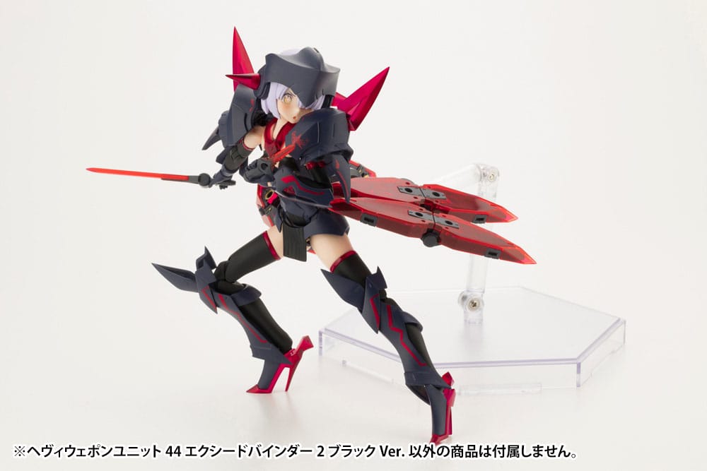 Kotobukiya M.S.G. Heavy Weapon Unit 44 Exceed Binder 2 Black Ver. (Non-Scale)