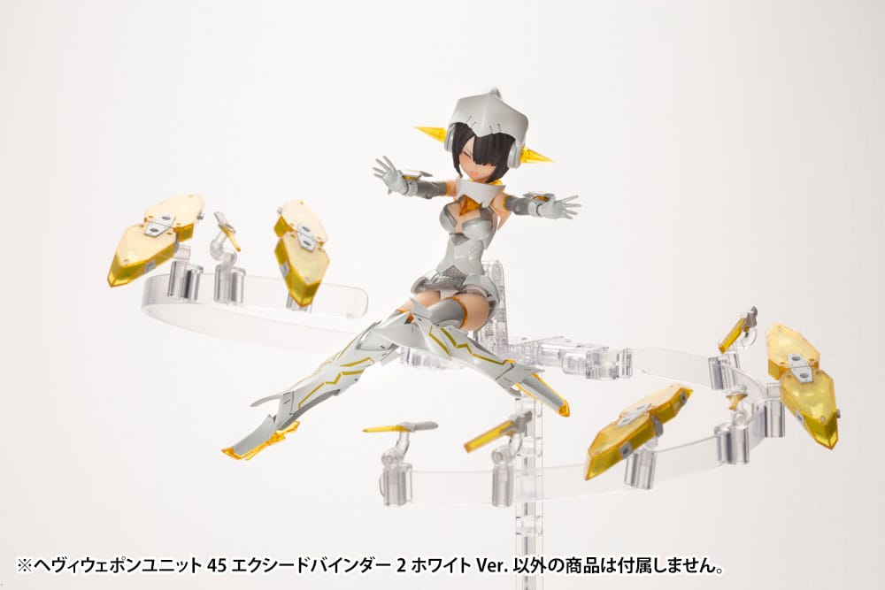 Kotobukiya M.S.G. Heavy Weapon Unit 45 Exceed Binder 2 White Ver. (Non-Scale)